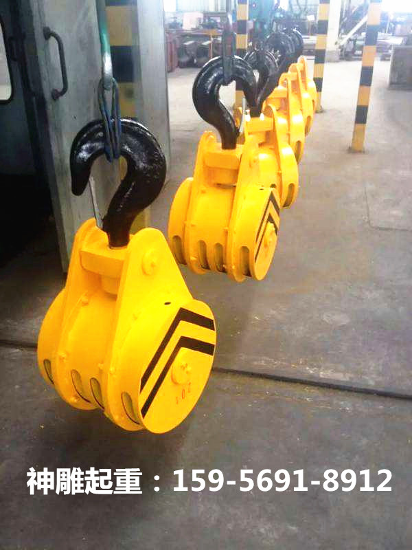 起重機(jī)吊鉤 起重機(jī)吊鉤