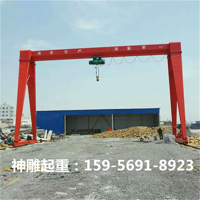 龍門吊 龍門吊