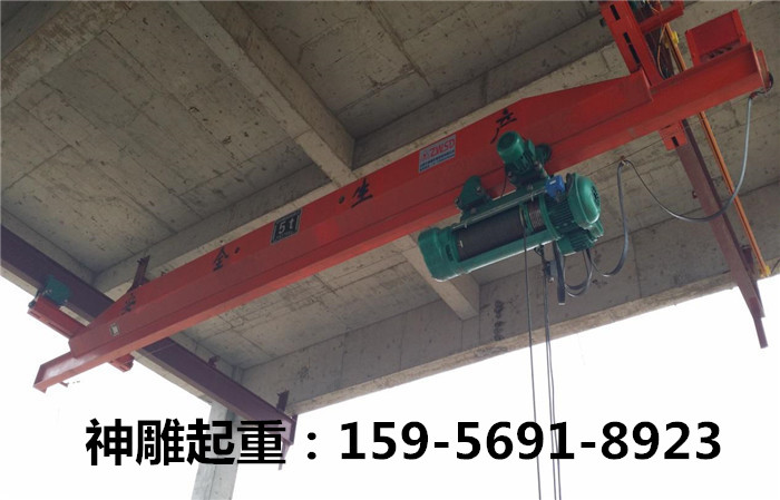 懸掛起重機 懸掛起重機