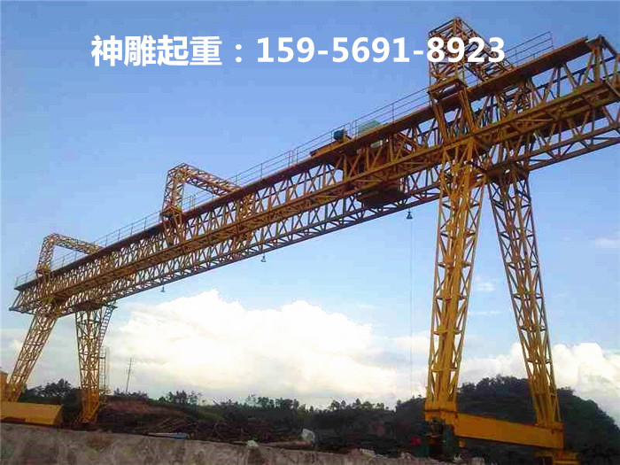 門(mén)式起重機(jī) 門(mén)式起重機(jī)