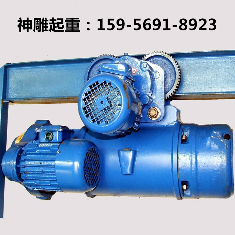 電動(dòng)葫蘆 電動(dòng)葫蘆