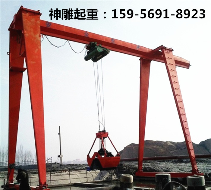 門式起重機 門式起重機