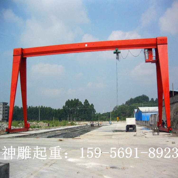 門式起重機 門式起重機