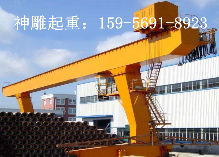 門式起重機(jī) 門式起重機(jī)
