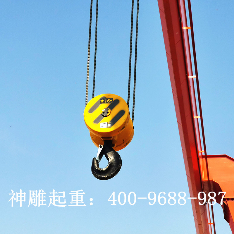 起重機(jī)吊鉤 起重機(jī)吊鉤