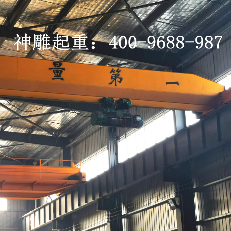 橋式起重機(jī) 橋式起重機(jī)