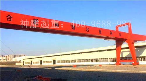 門式起重機 門式起重機