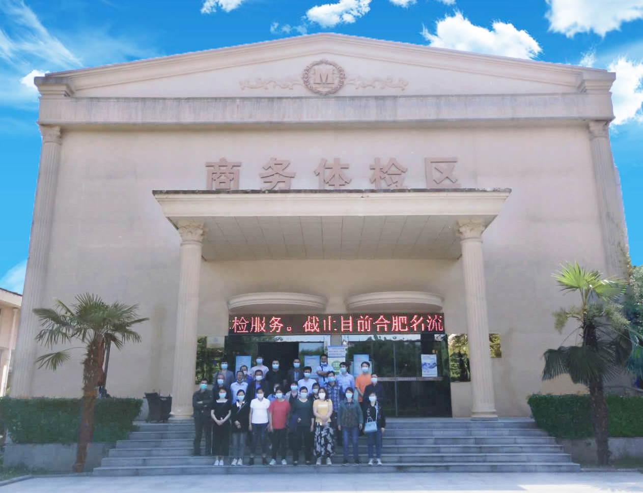 神雕起重員工合影(部分) 神雕起重員工合影(部分)