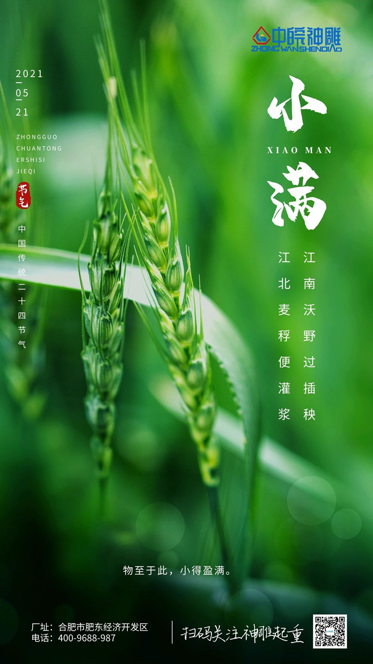 神雕起重-龍門吊廠家電話400-9688-987 神雕起重-龍門吊廠家電話400-9688-987