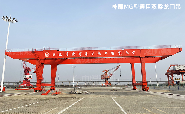神雕MG型雙梁龍門吊 神雕MG型雙梁龍門吊