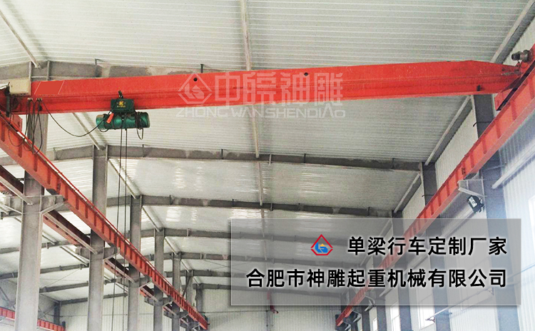 5噸單梁行車 5噸單梁行車