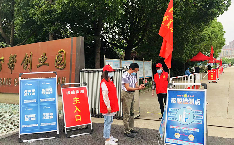 神雕起重黨支部書記志愿服務 神雕起重黨支部書記志愿服務