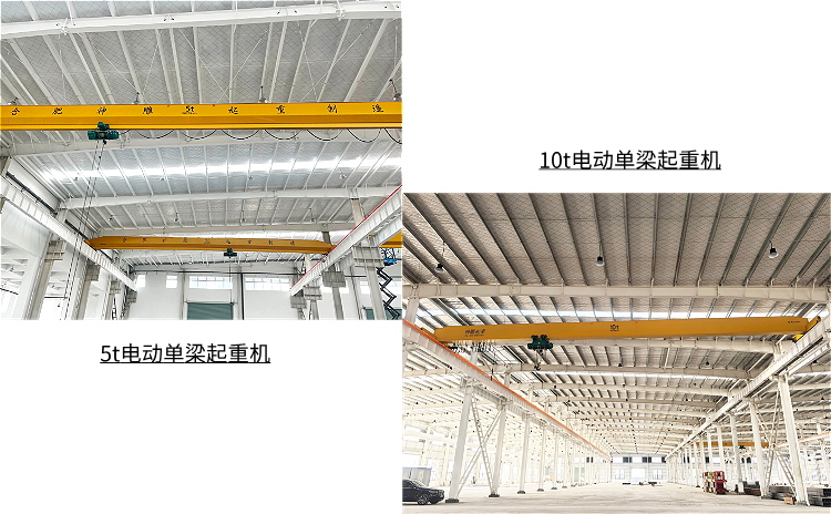 電動單梁起重機(jī) 電動單梁起重機(jī)